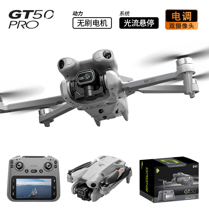 Drone Camera Hd - โดรน GT50 Pro ถ่ายภาพทางอากาศแบบ HD มอเตอร์ไร้แปรงถ่าน